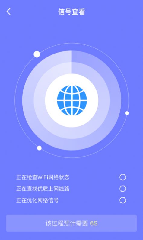 皮皮清理app最新免费版软件截图