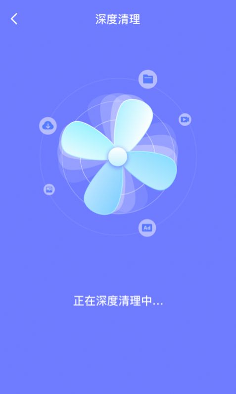 皮皮清理app最新免费版软件截图