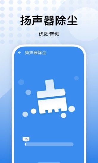 内存优化助手最新版软件截图