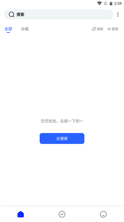 香蕉小说软件截图