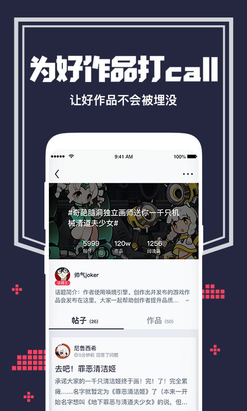 唤境app最新版下载软件截图