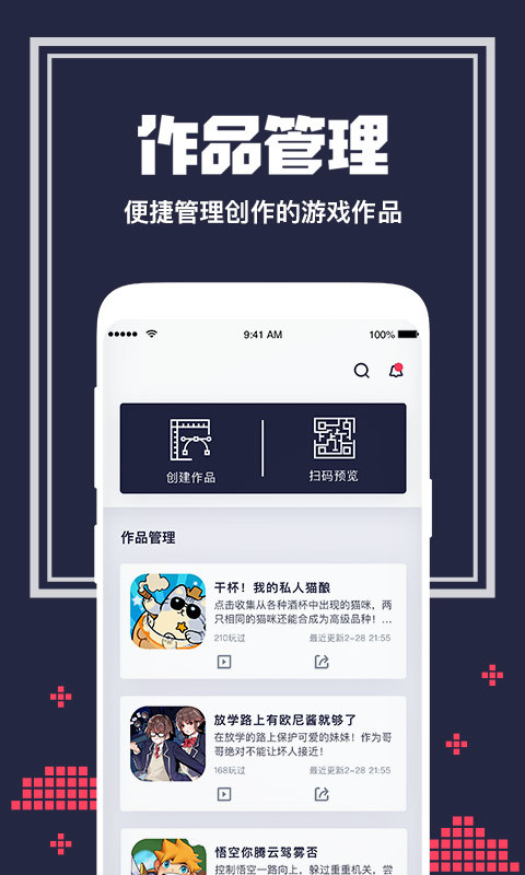 唤境app最新版下载软件截图