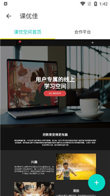 keo.plus官方版网址软件截图