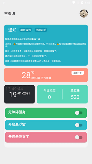 航母降落hd中文直装版手游截图