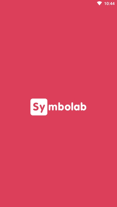 symbolab中文版软件截图