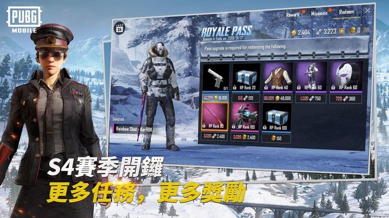 PUBG Mobile测试服手游截图