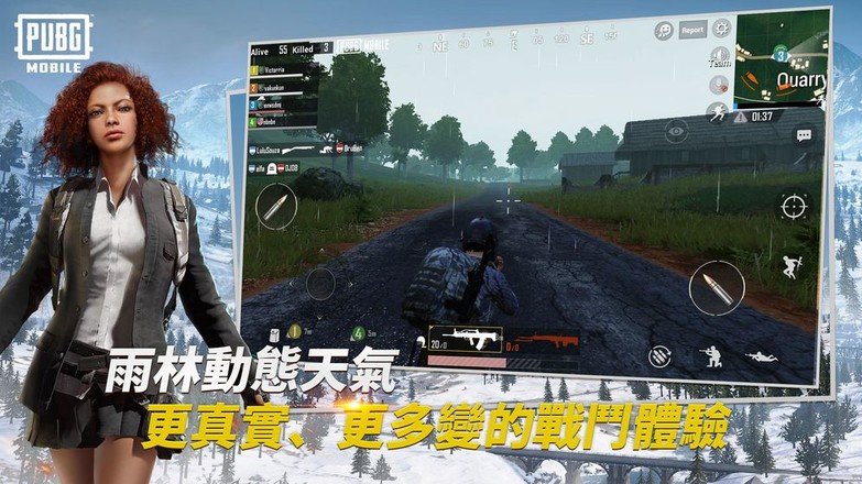 PUBG Mobile测试服手游截图