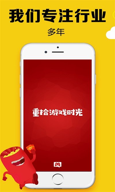 黑糖俱乐部下载安装最新软件截图