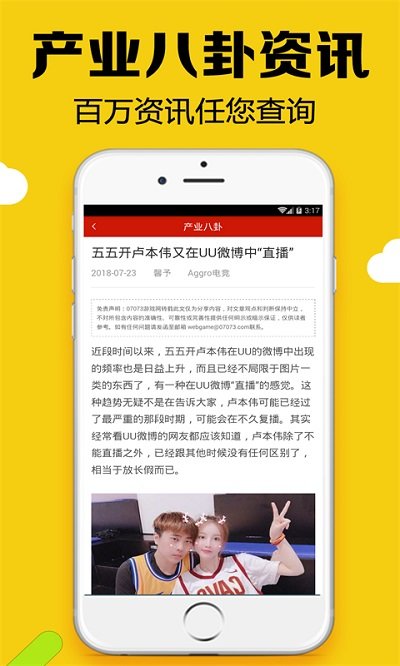 黑糖俱乐部下载安装最新软件截图