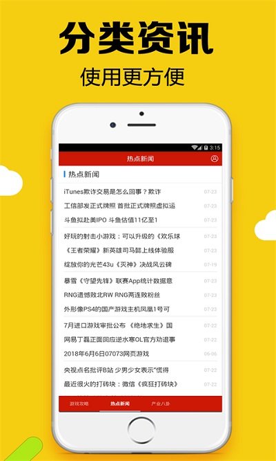 黑糖俱乐部下载安装最新软件截图