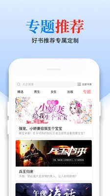 青桔免费小说app免费最新版软件截图