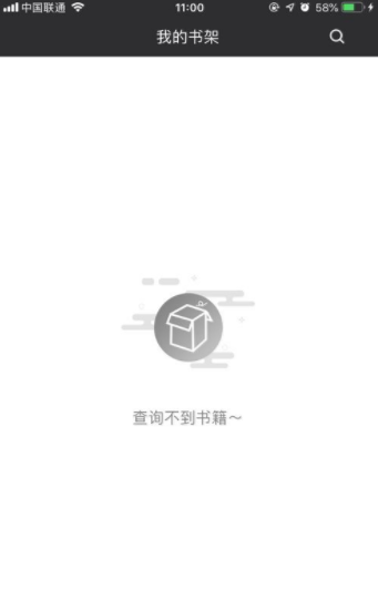 77小说app最新免费版软件截图