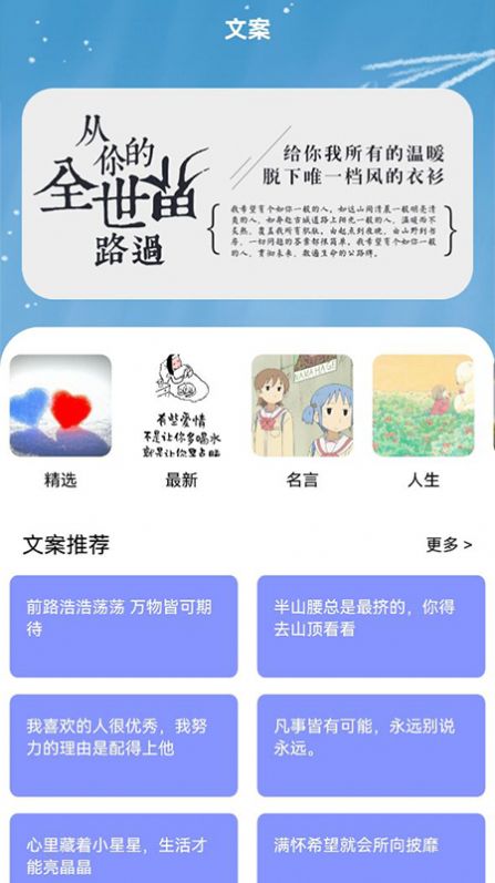 书客小说阅读器软件截图