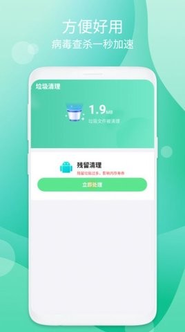 音节清理软件截图