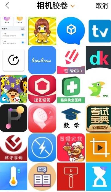 海马证件照相机软件截图