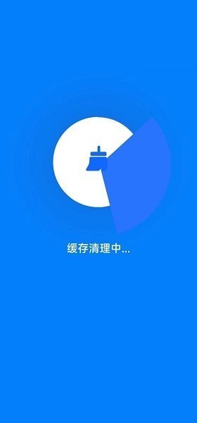 清理知音软件截图