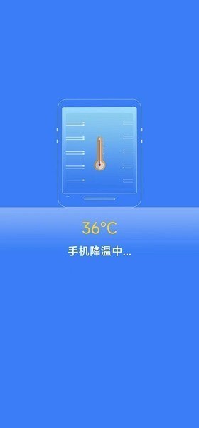 清理知音软件截图