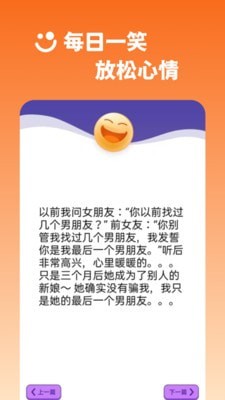 乐刷视频软件截图