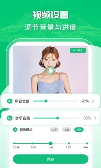 手机录屏工具软件截图