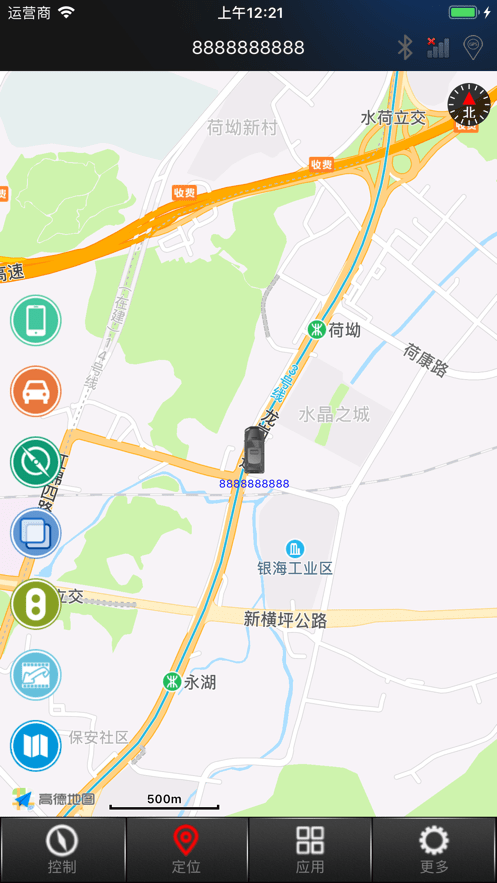 旷世车联软件截图