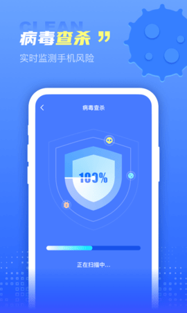 解放大师清理软件截图