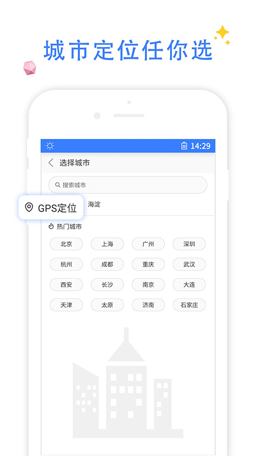 QP浏览器软件截图