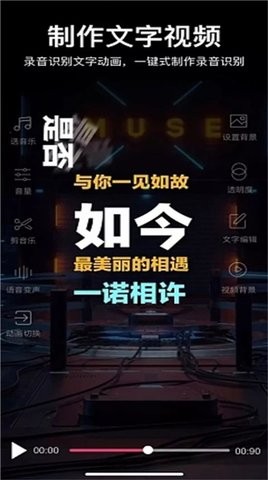 快剪辑录屏软件截图