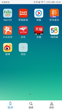 超感浏览器软件截图