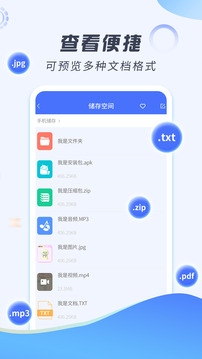 解压缩专家软件截图