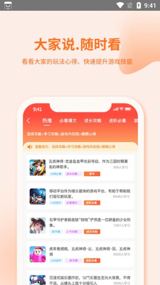 捞金乐园软件截图