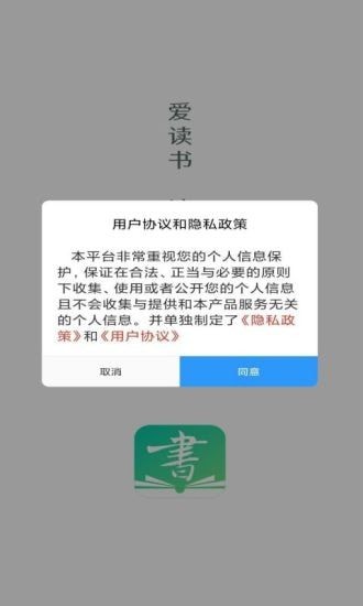 书声书声软件截图