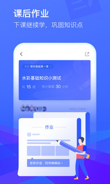 cctalk软件截图