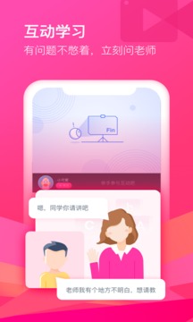 cctalk软件截图