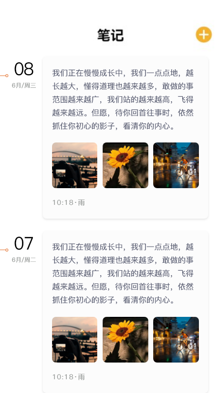 小书阁阅读器软件截图