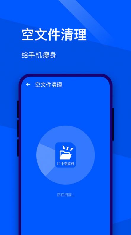 超能优化助手软件截图