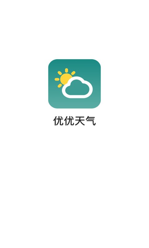 优优天气软件截图