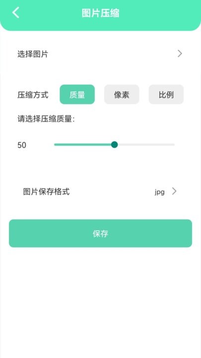 万能无线匙子软件截图