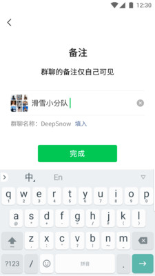 微信8.0.26版本软件截图