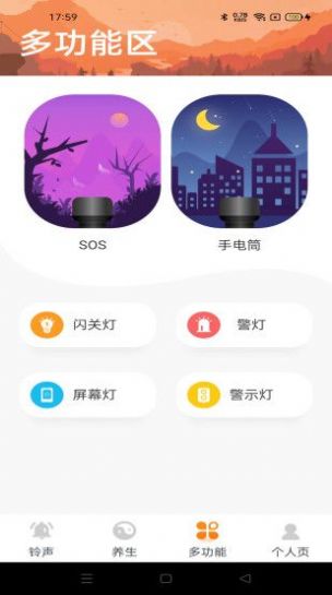 快刷大字版软件截图