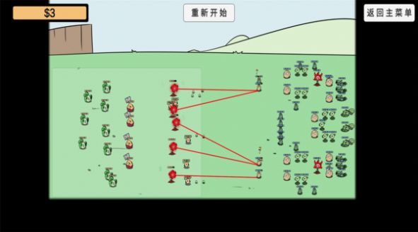 植物挑战丧尸手游截图