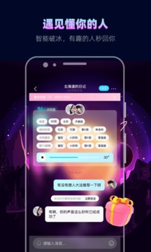 赫兹音乐软件截图