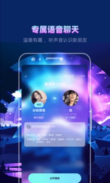 赫兹音乐软件截图