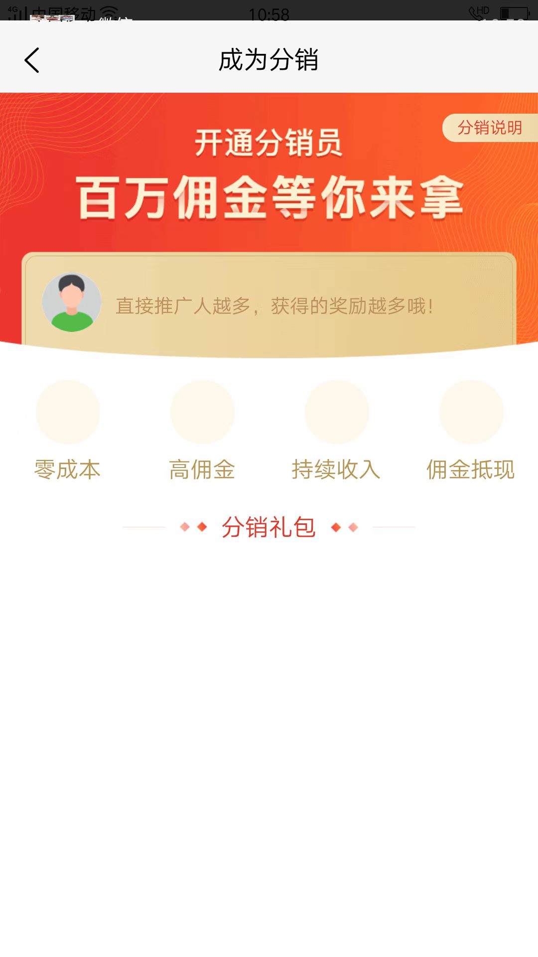 盒哩生活软件截图