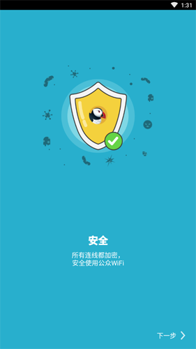 海鹦浏览器免费版软件截图