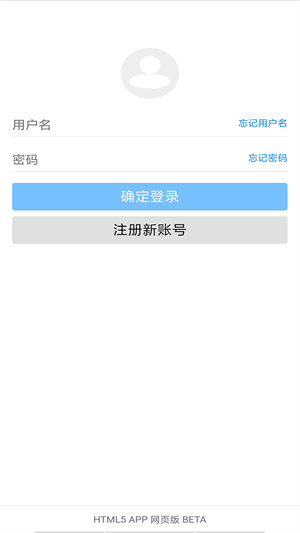 蓝奏云app下载软件截图