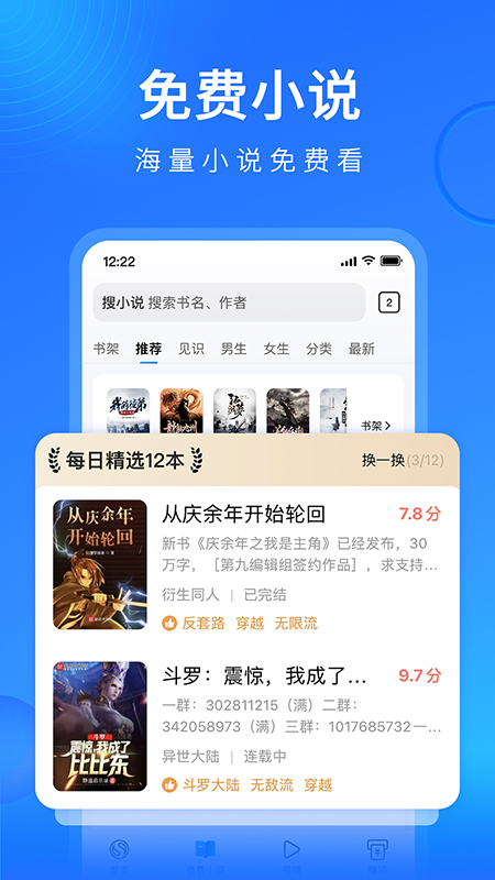 搜狗浏览器最新版软件截图