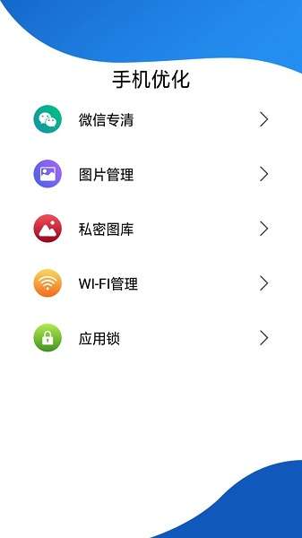 威力清理软件截图