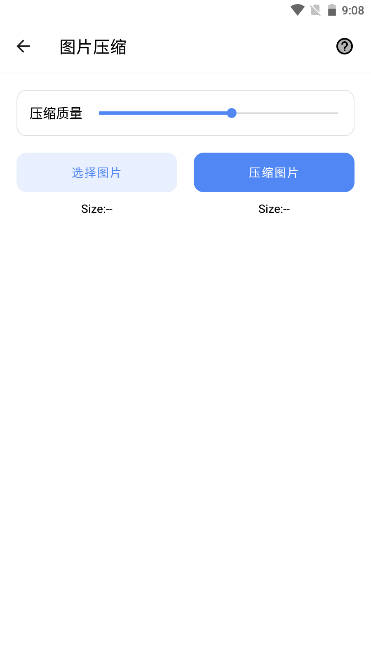 米唐工具箱软件截图