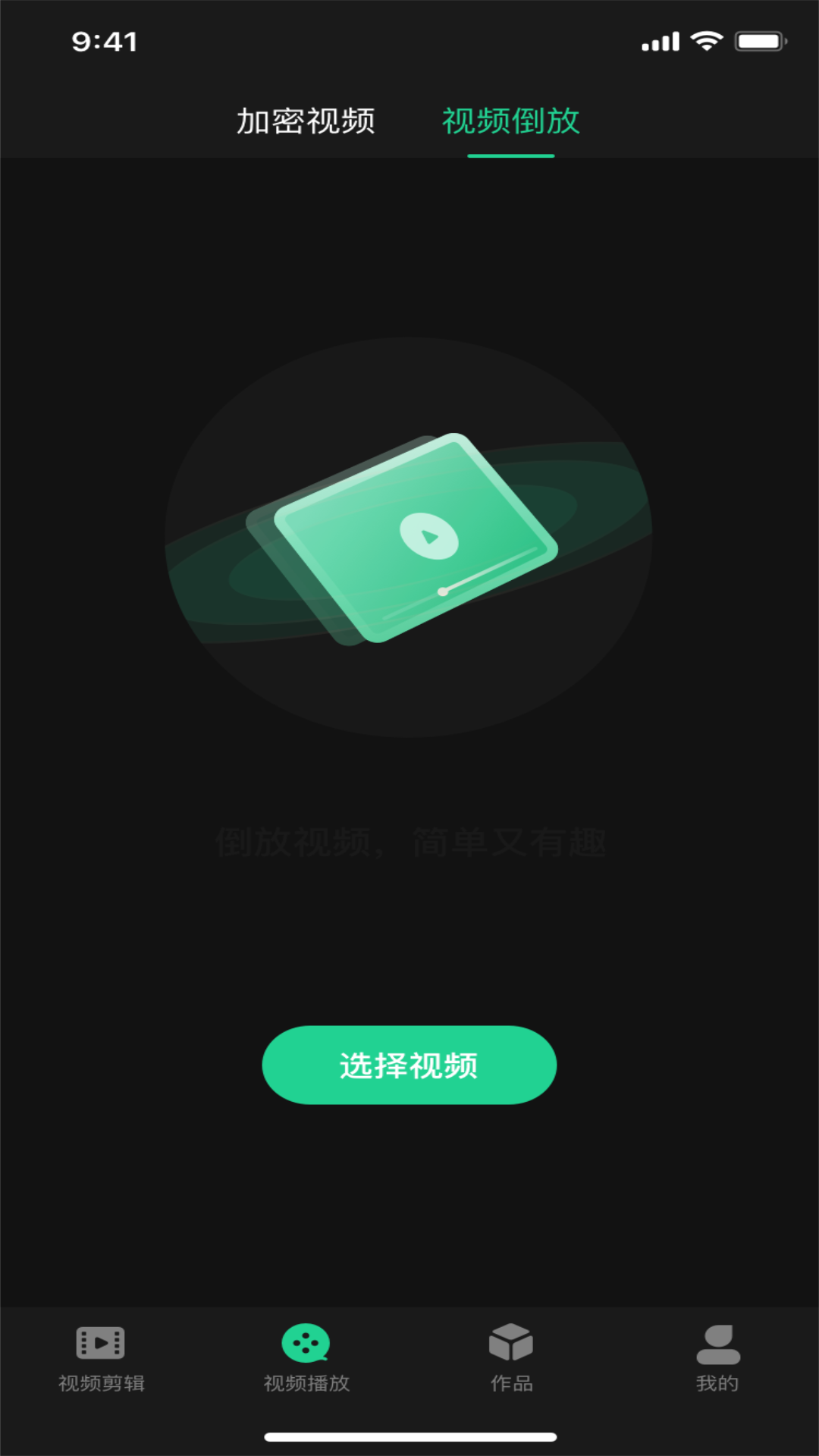 红豆视频剪辑软件截图