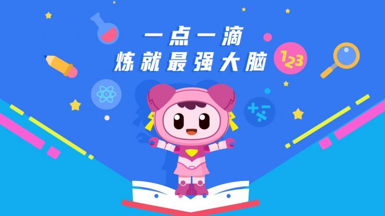 小蜜蜂送信软件截图